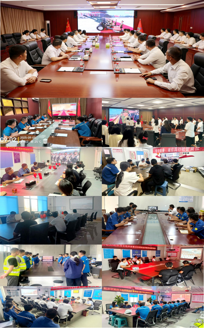 微信图片_20250903163924